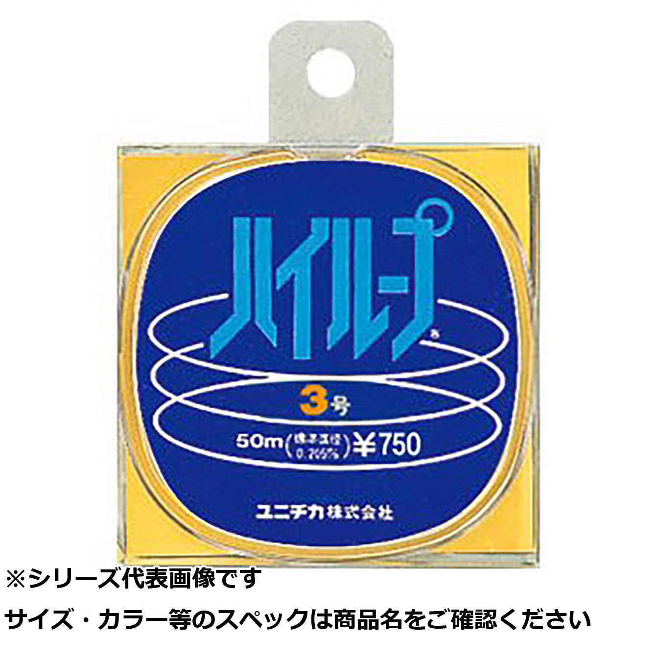 【 まとめ買い20個仕掛ける 】 ユニチカ ご機嫌繰り返し BP 20m 3.0号 【 貨物輸送無料 】