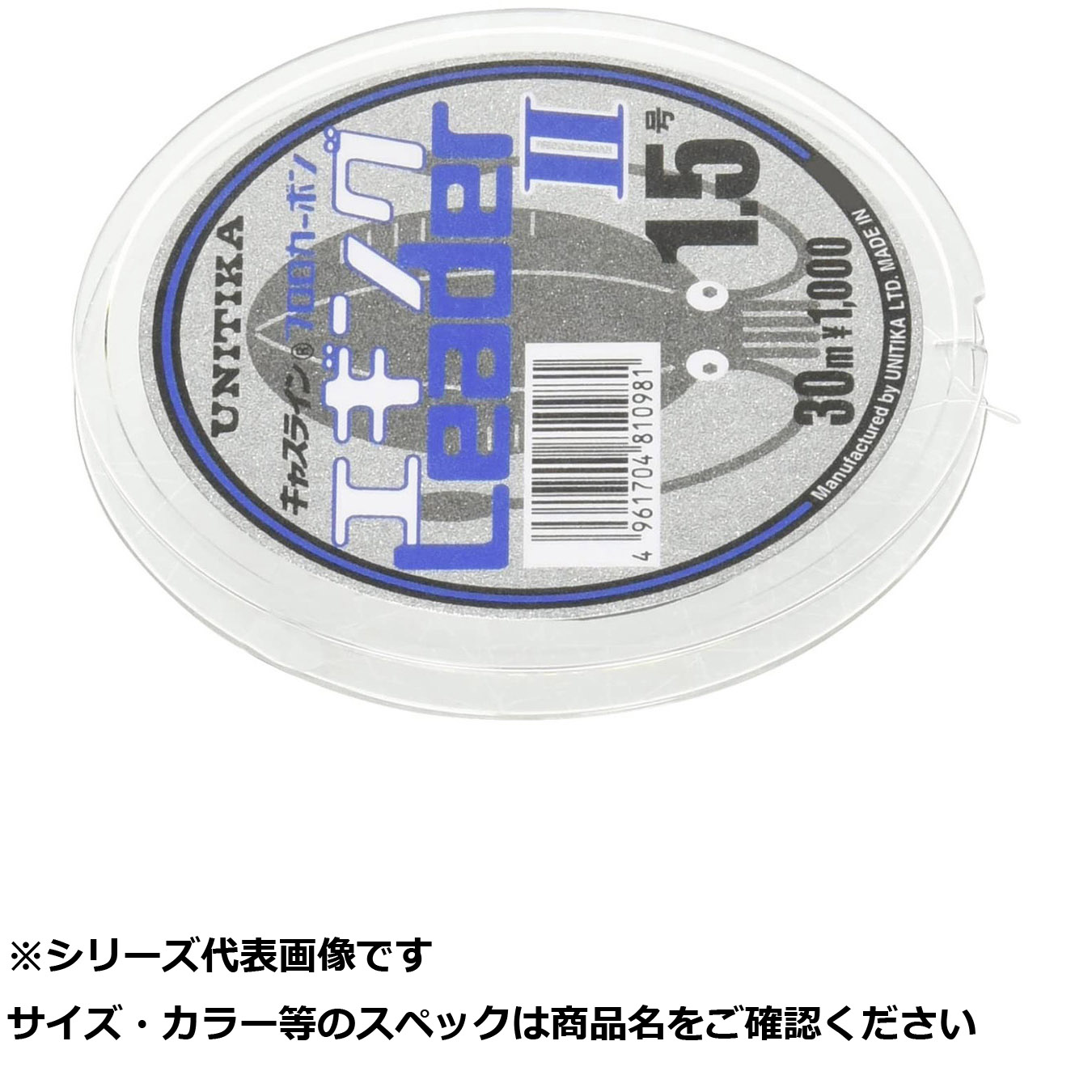 【 まとめ買い12個仕掛ける 】 ユニチカ エギングリーダー2  30m 1.5号 【 貨物輸送無料 】