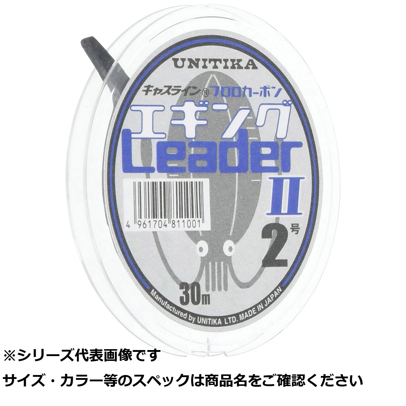 【 まとめ買い12個仕掛ける 】 ユニチカ エギングリーダー2  30m 2.0号 【 貨物輸送無料 】