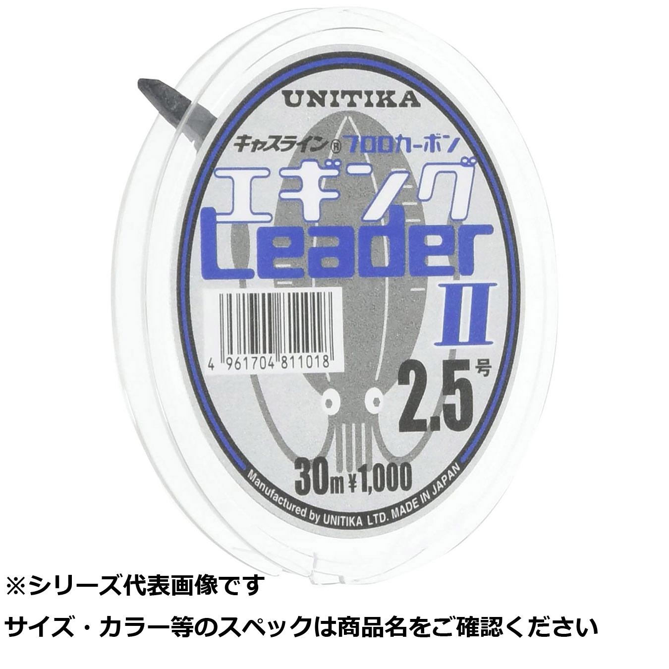 【 まとめ買い12個仕掛ける 】 ユニチカ エギングリーダー2  30m 2.5号 【 貨物輸送無料 】