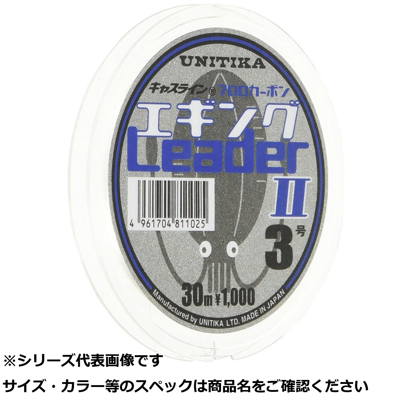 【 まとめ買い12個仕掛ける 】 ユニチカ エギングリーダー2  30m 3.0号 【 貨物輸送無料 】