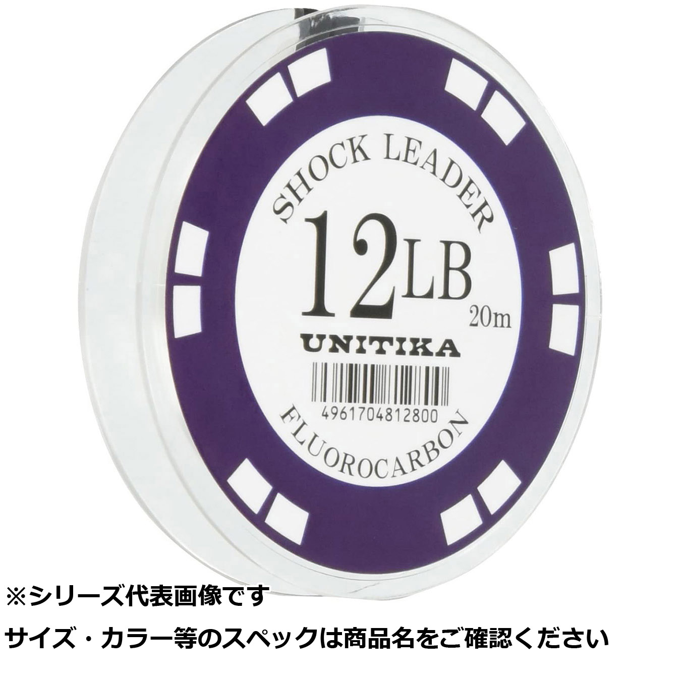 【 まとめ買い15個仕掛ける 】 ユニチカ コンパクトショックリーダーフロロ 20m 12LB 【 貨物輸送無料 】