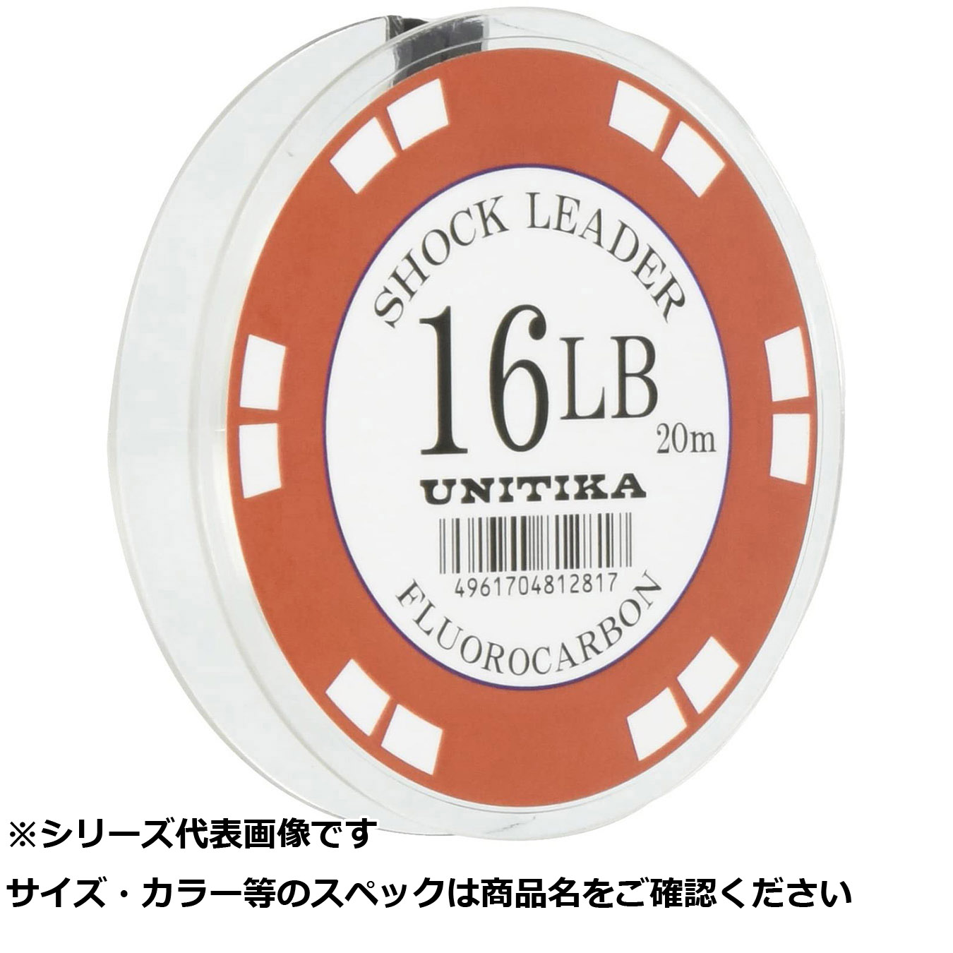 【 まとめ買い15個仕掛ける 】 ユニチカ コンパクトショックリーダーフロロ 20m 16LB 【 貨物輸送無料 】
