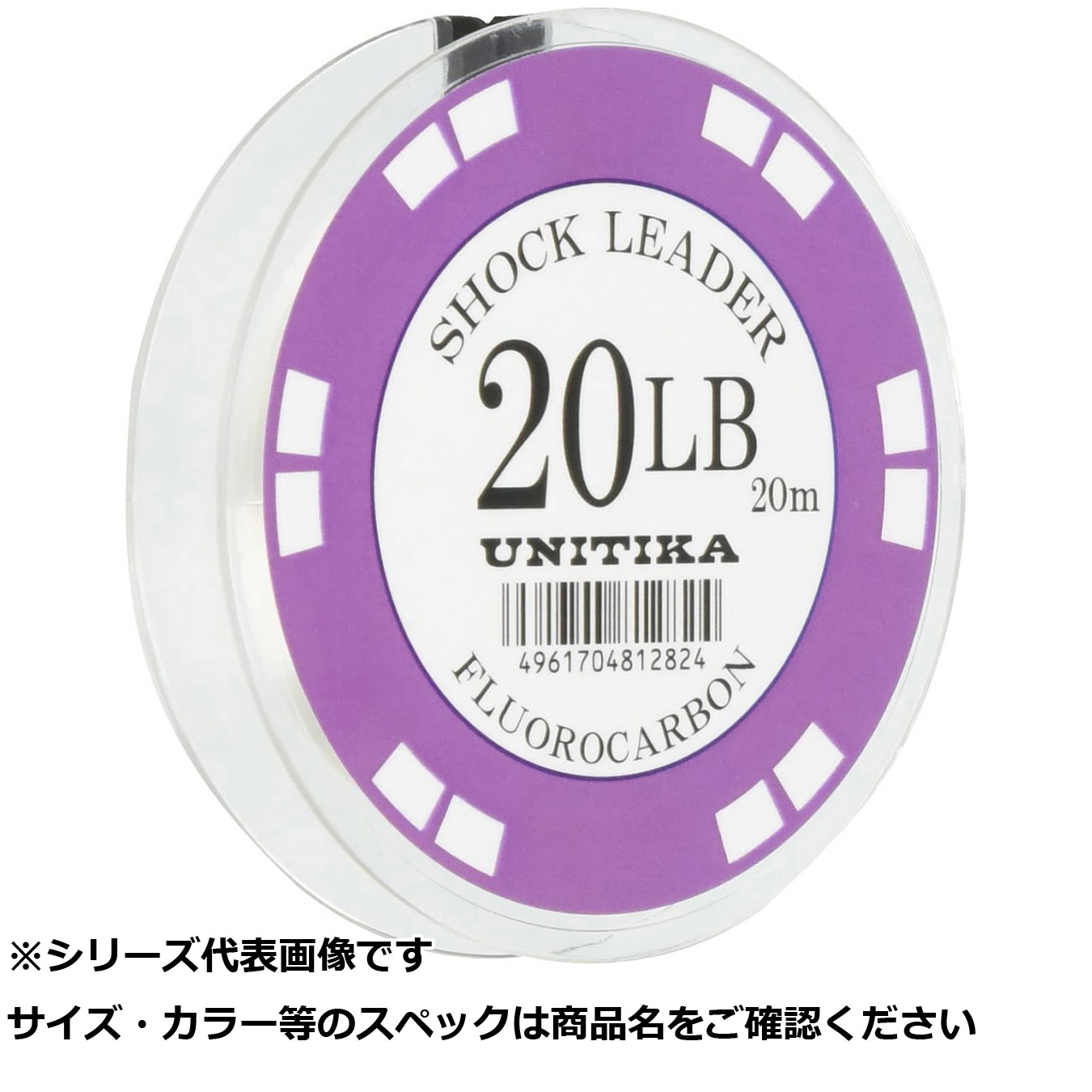 【 まとめ買い15個仕掛ける 】 ユニチカ コンパクトショックリーダーフロロ 20m 20LB 【 貨物輸送無料 】