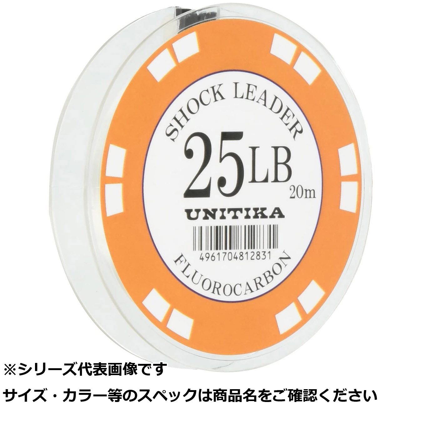 【 まとめ買い15個仕掛ける 】 ユニチカ コンパクトショックリーダーフロロ 20m 25LB 【 貨物輸送無料 】