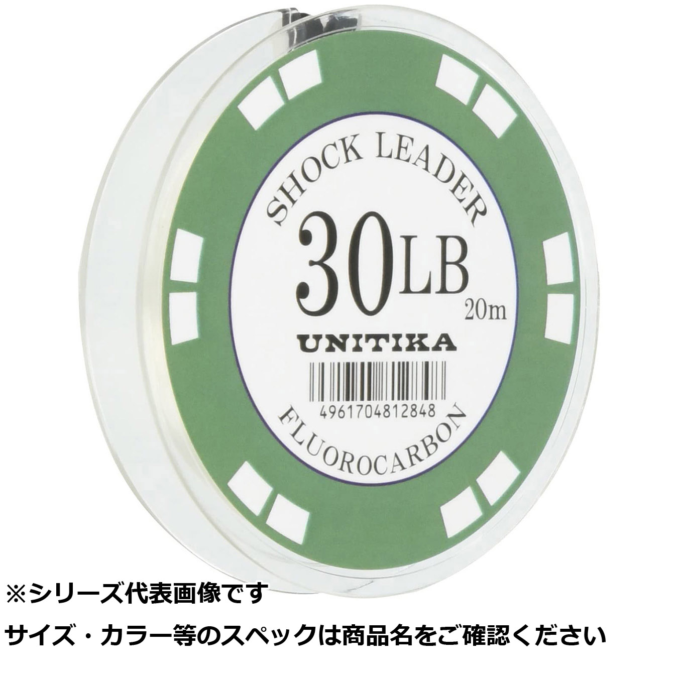 【 まとめ買い15個仕掛ける 】 ユニチカ コンパクトショックリーダーフロロ 20m 30LB 【 貨物輸送無料 】