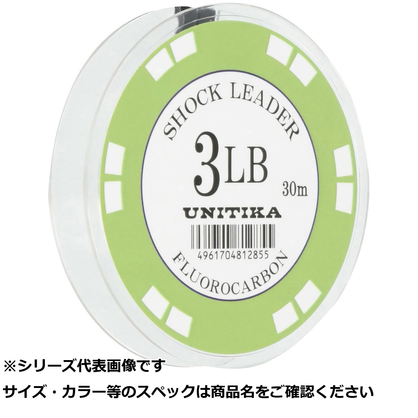 【 まとめ買い15個仕掛ける 】 ユニチカ コンパクトショックリーダーフロロ 30m 3LB 【 貨物輸送無料 】