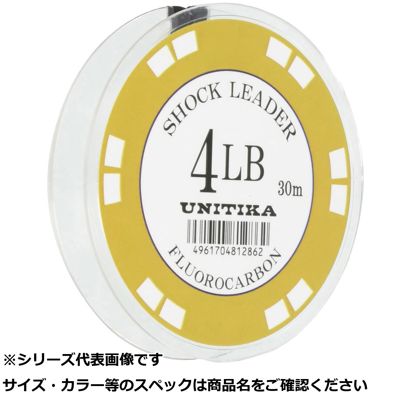 【 まとめ買い15個仕掛ける 】 ユニチカ コンパクトショックリーダーフロロ 30m 4LB 【 貨物輸送無料 】