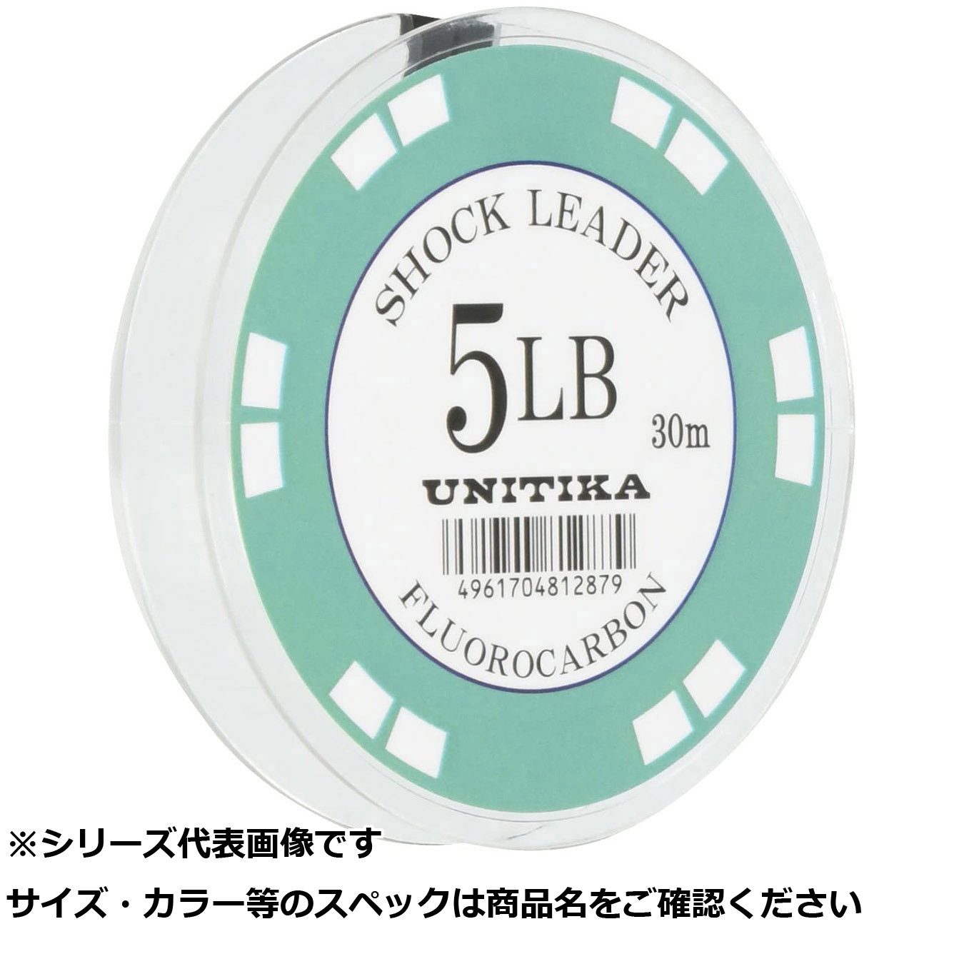 【 まとめ買い15個仕掛ける 】 ユニチカ コンパクトショックリーダーフロロ 30m 5LB 【 貨物輸送無料 】