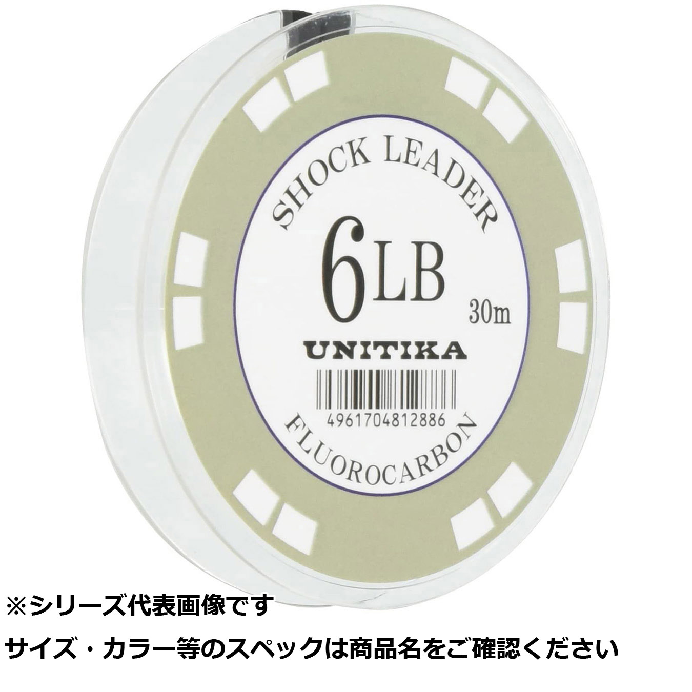 【 まとめ買い15個仕掛ける 】 ユニチカ コンパクトショックリーダーフロロ 30m 6LB 【 貨物輸送無料 】