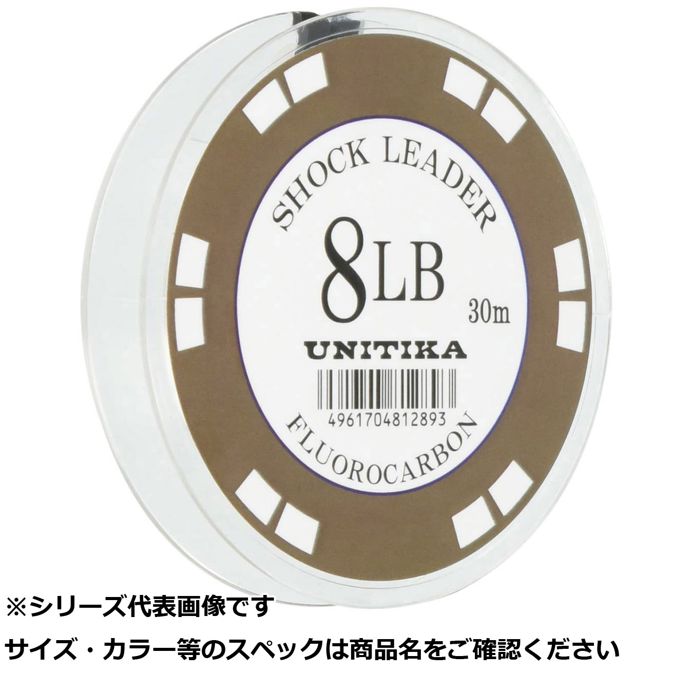【 まとめ買い17個セット 】 ユニチカ コンパクトショックリーダーフロロ 30m 8LB 【 送料無料 】