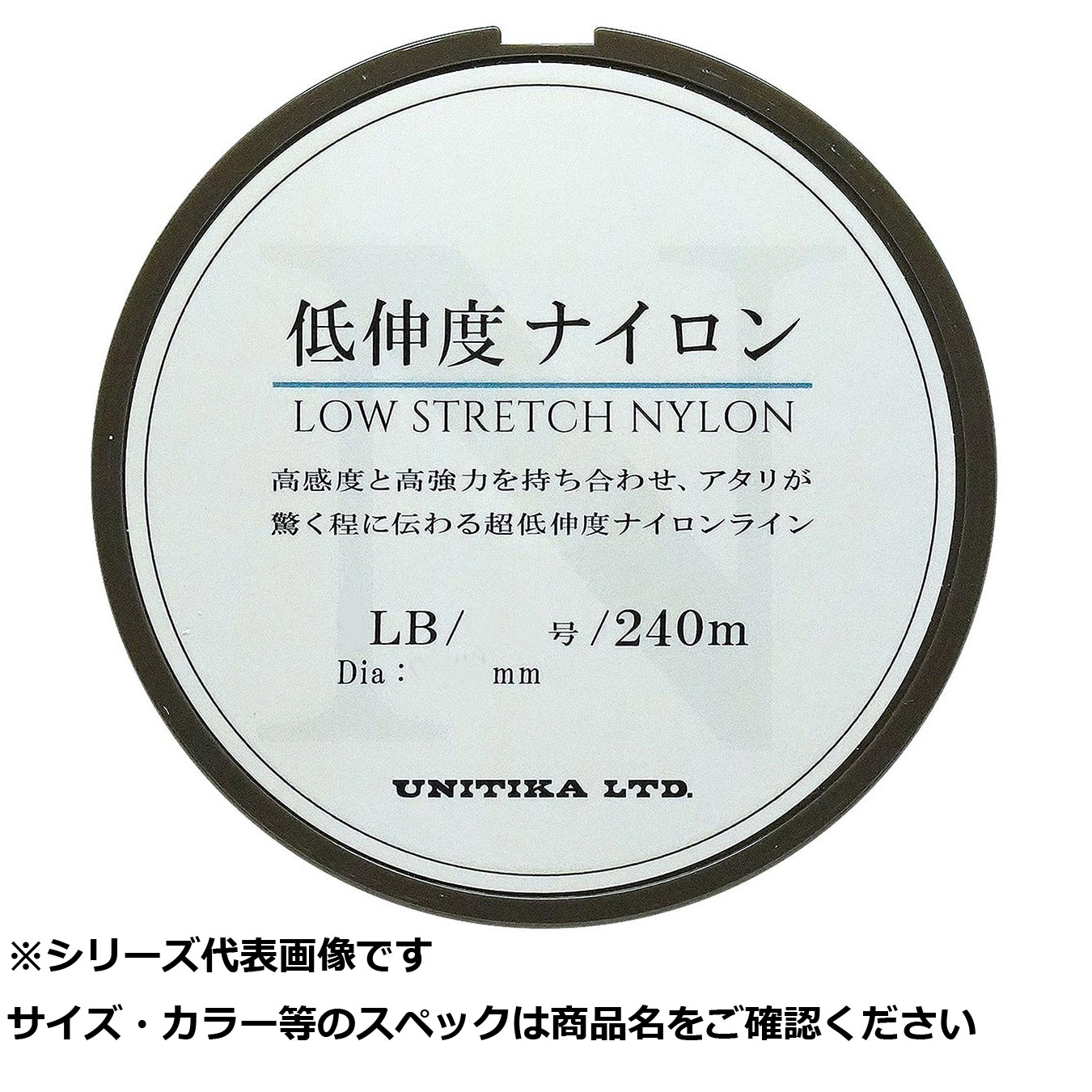 【 まとめ買い12個セット 】 ユニチカ 低伸度ナイロン 240m 4LB(0.8号) 【 送料無料 】
