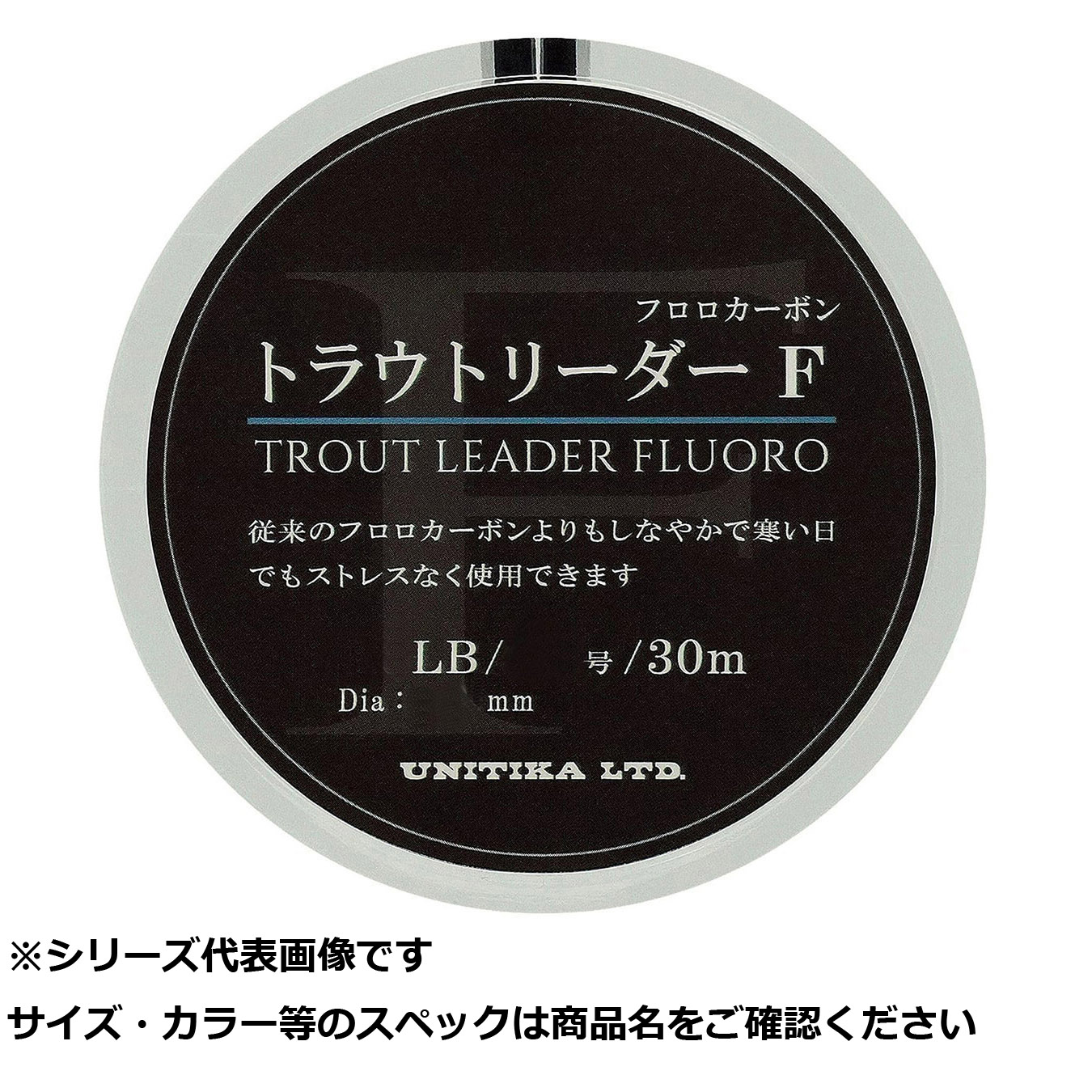 【 まとめ買い12個セット 】 ユニチカ トラウトリーダーF 30m 2.5LB(0.6号) 【 送料無料 】|日用品・釣具・文具のすぐる屋本舗
