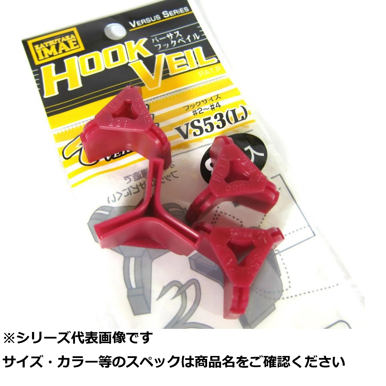 【 まとめ買い20個セット 】 明邦 VS-53 L ヘッダー袋(8入) 【 送料無料 】