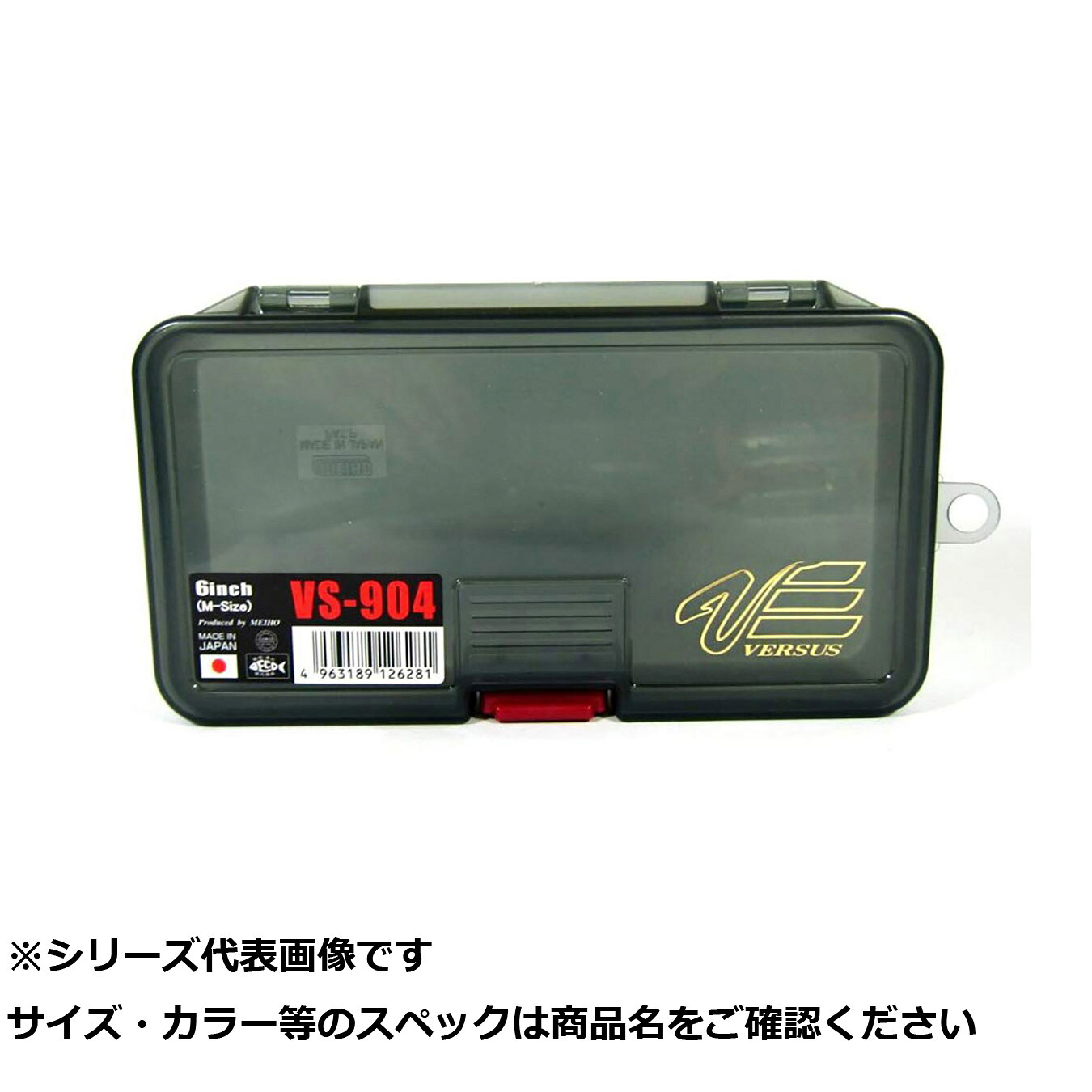 【 まとめ買い20個セット 】 明邦 VS-904 マルチM スモークBK 【 送料無料 】