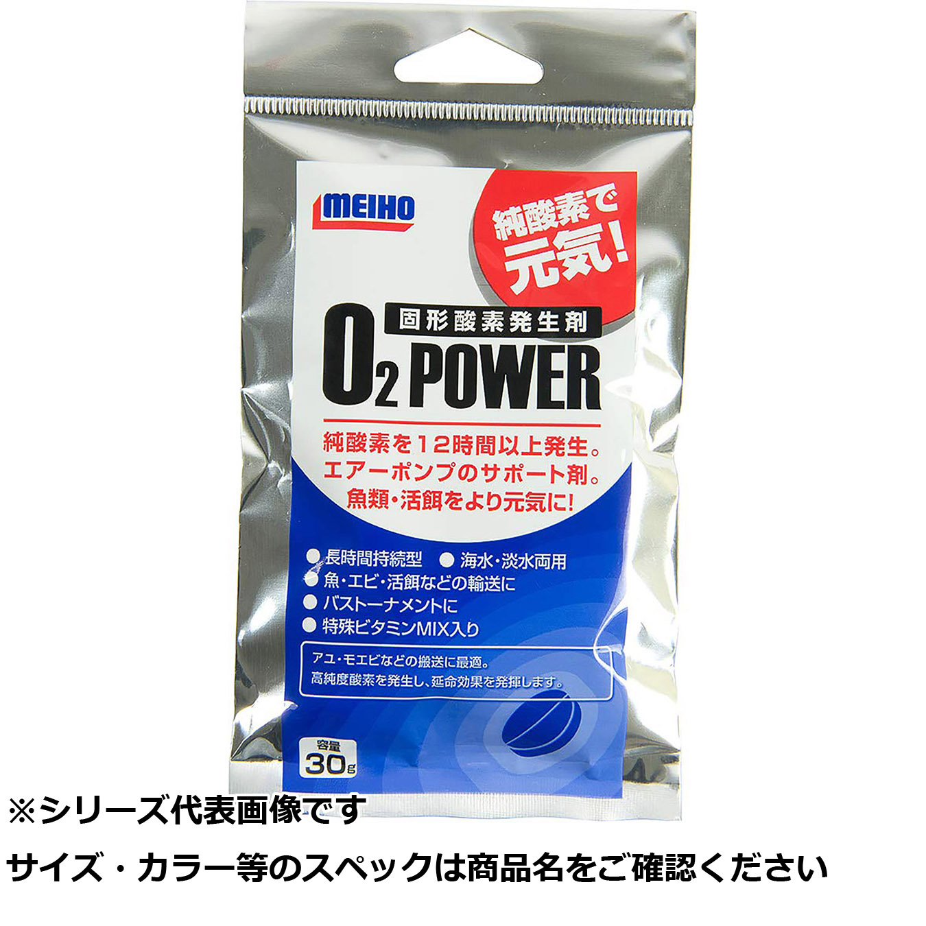 【 まとめ買い12個仕掛ける 】 明邦 O2パワービタミンミックス 【 貨物輸送無料 】