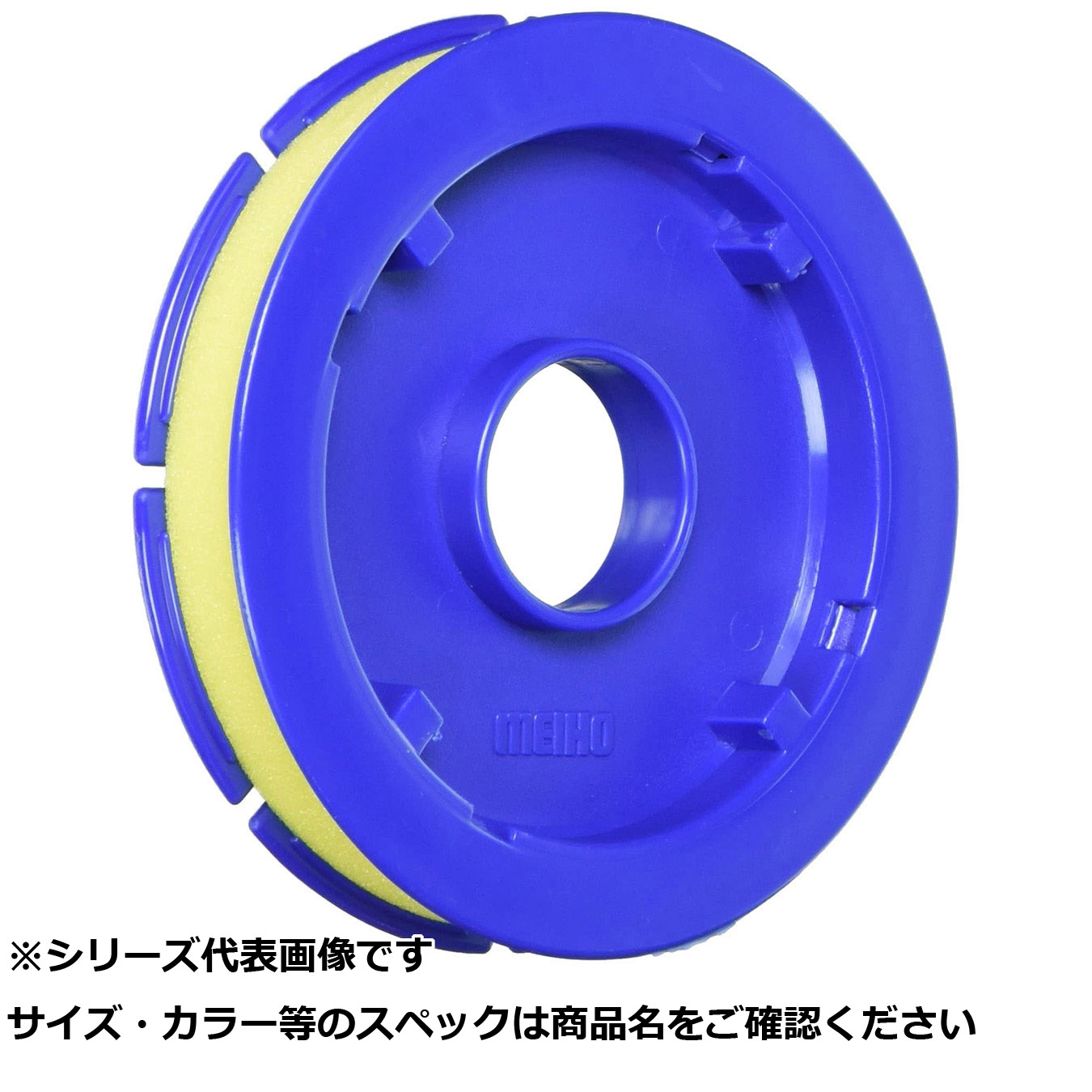 【 まとめ買い20個仕掛ける 】 明邦 チビマル90 青み 【 貨物輸送無料 】