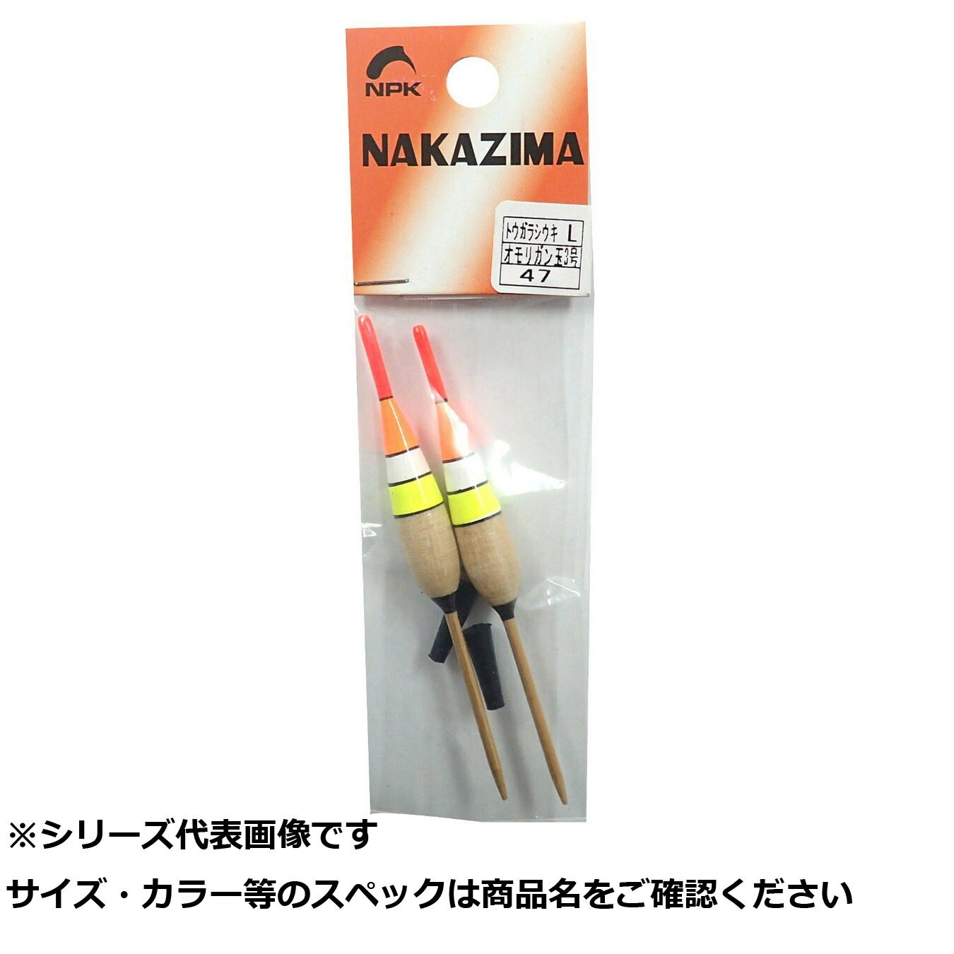 【 まとめ買い12個セット 】 NPK #47 トウガラシウキ L 【 送料無料 】
