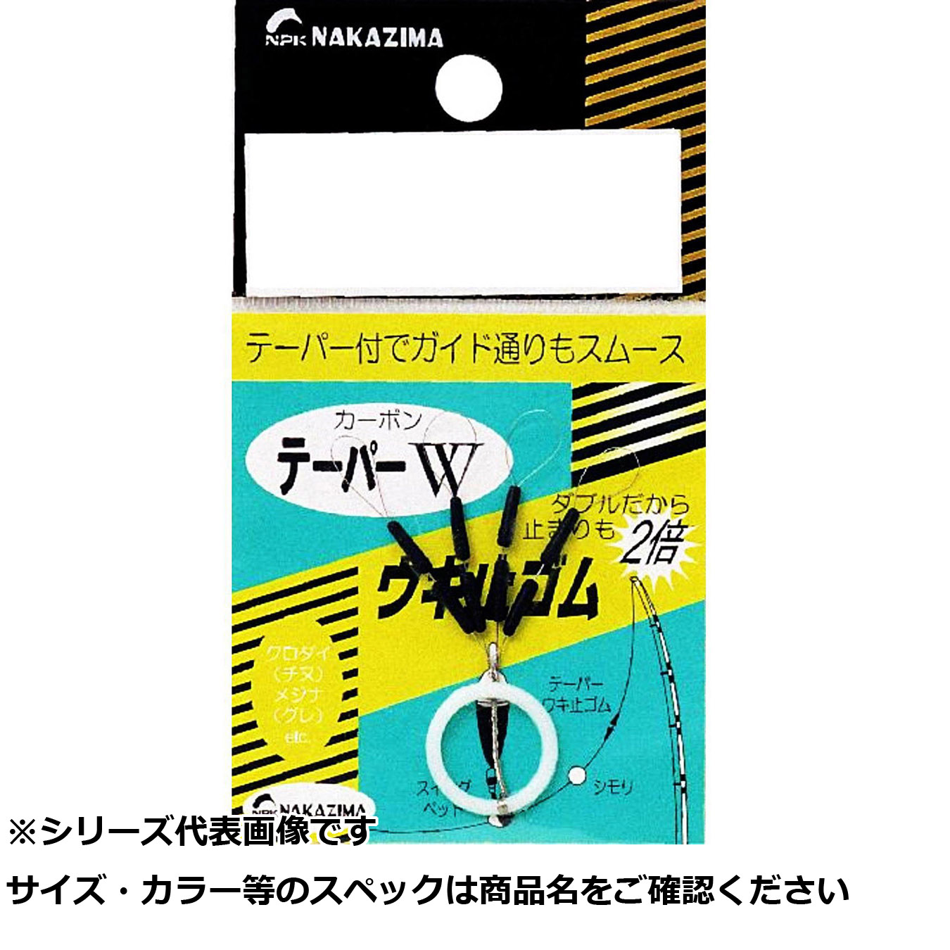 【 まとめ買い12個セット 】 NPK #152 テ-パ-Wウキ止メゴム M 【 送料無料 】