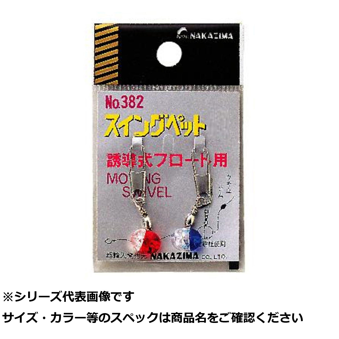 【 まとめ買い12個セット 】 NPK #382 スイングペット L 【 送料無料 】
