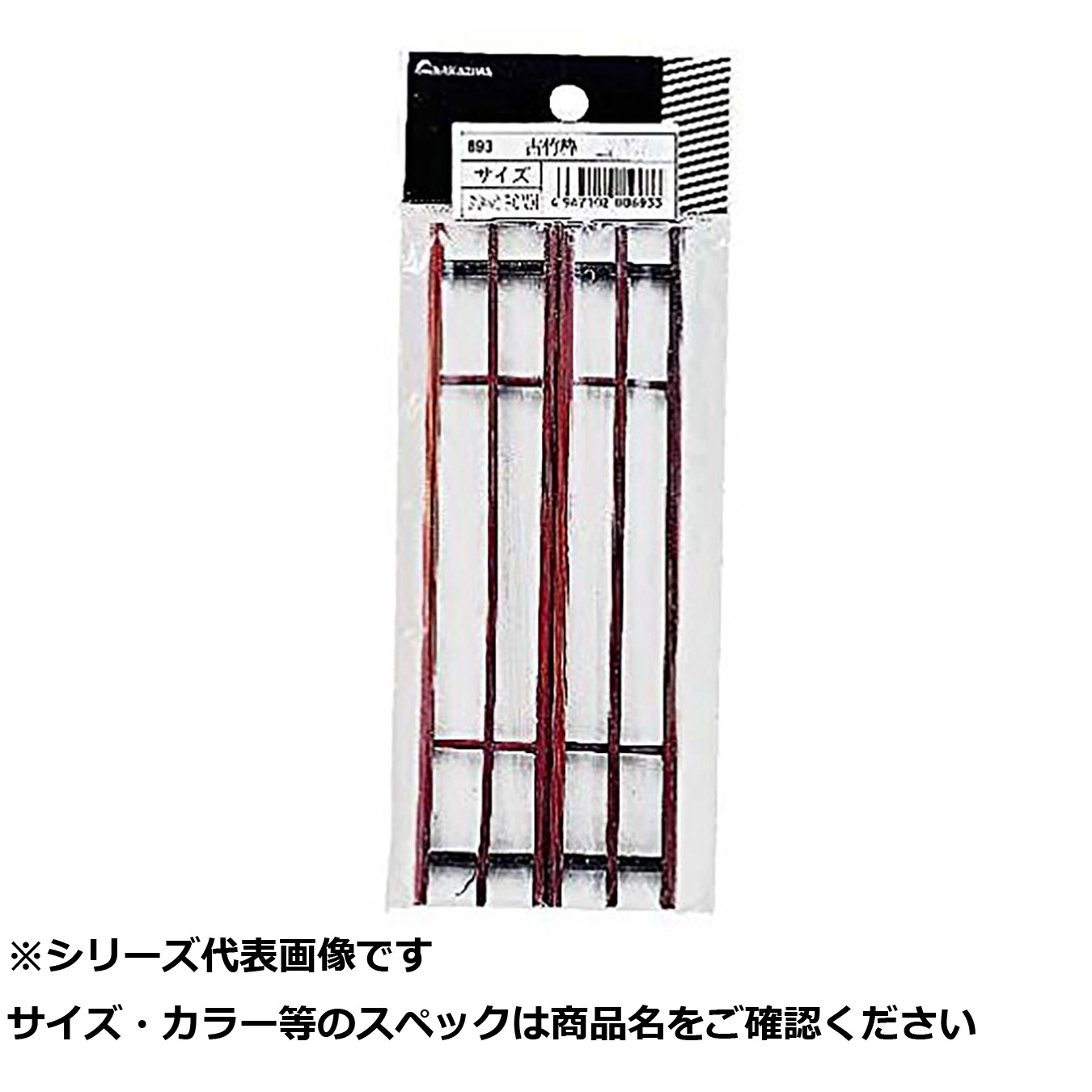 【 まとめ買い12個セット 】 NPK #693 古竹枠 W 15cm 【 送料無料 】