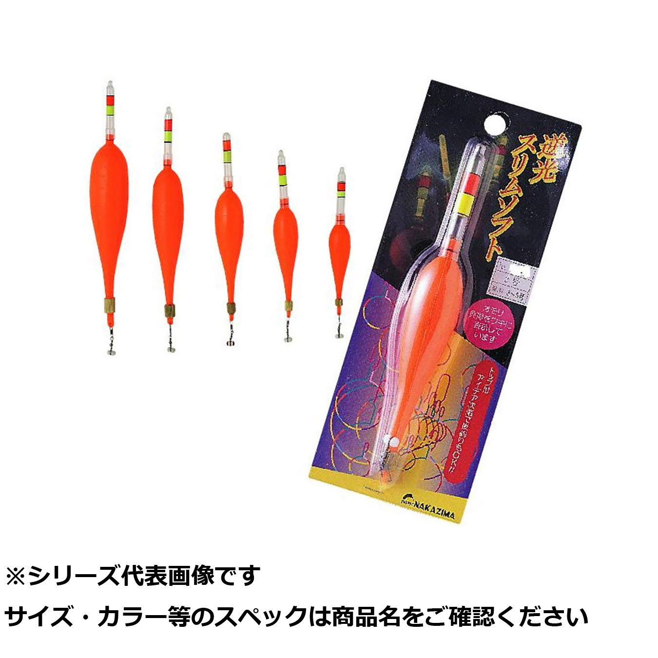 【 まとめ買い17個セット 】 NPK #841 逆光ソフトスリム 3号 【 送料無料 】