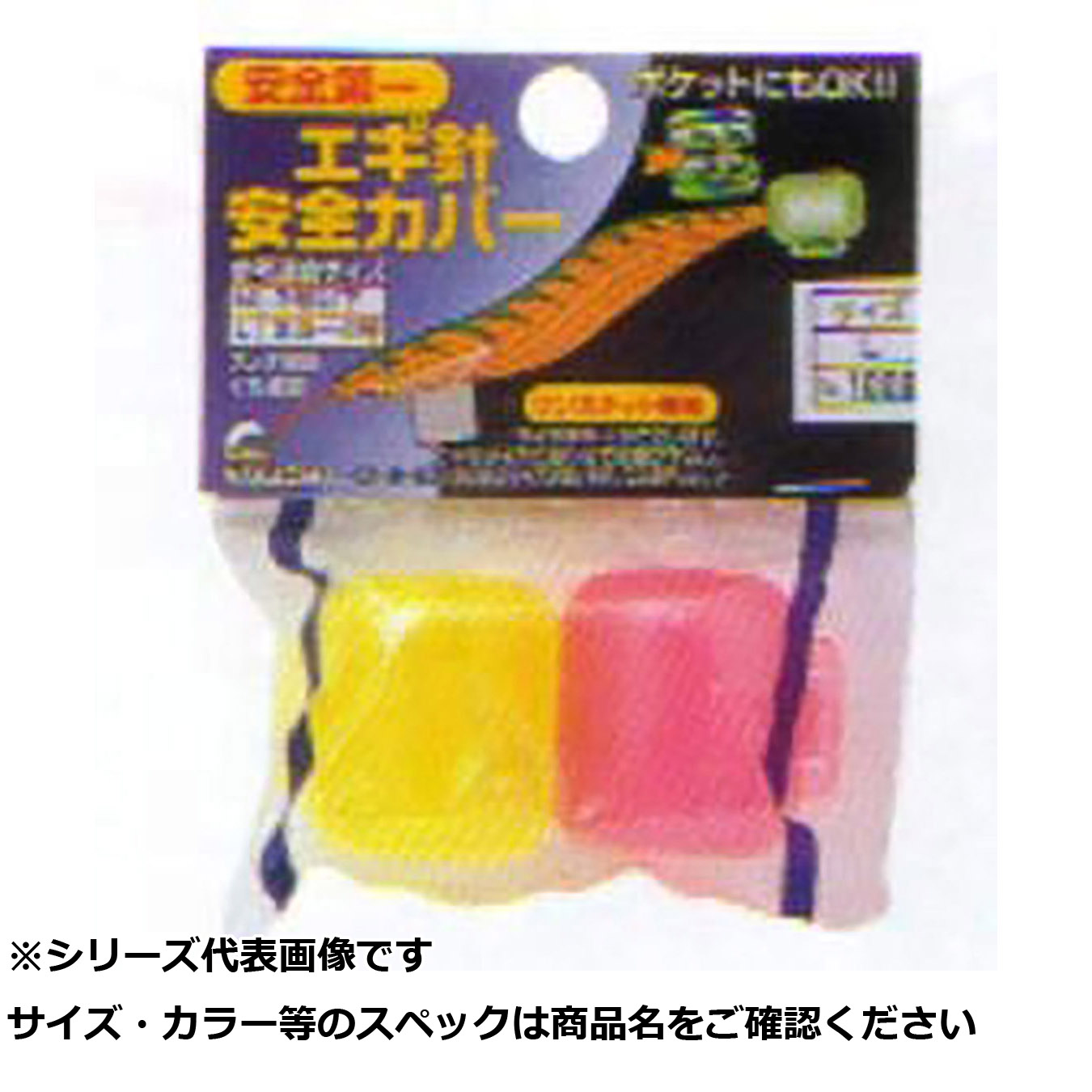 【 まとめ買い17個セット 】 NPK #1008 エギ安全カバー L 【 送料無料 】 4,198円