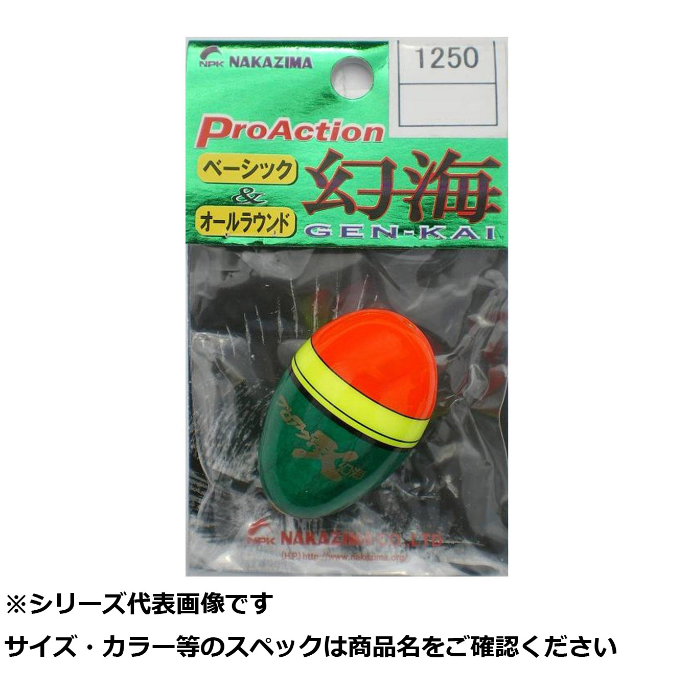 【 まとめ買い20個仕掛ける 】 NPK #1247 プロアクションウキ 幻海   0 【 貨物輸送無料 】