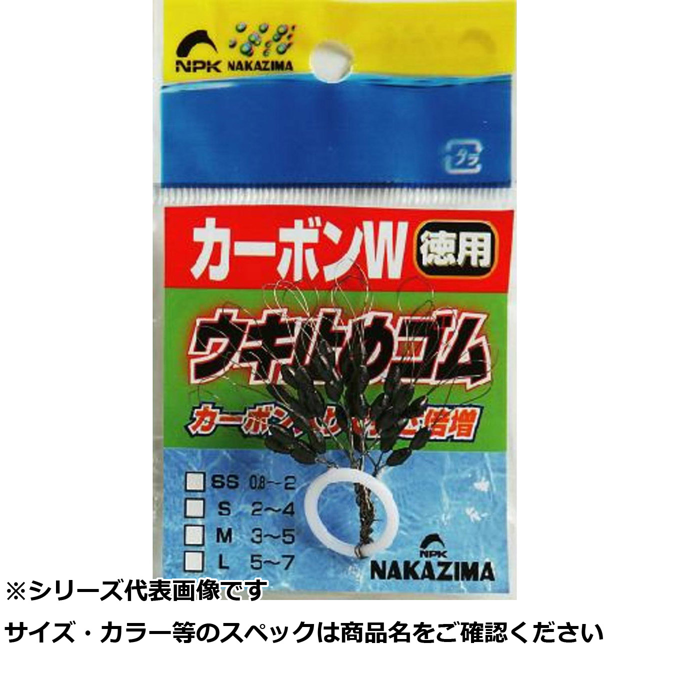 【 まとめ買い17個仕掛ける 】 NPK #1855 炭素Wウキ止メゴム 徳用  S 【 貨物輸送無料 】
