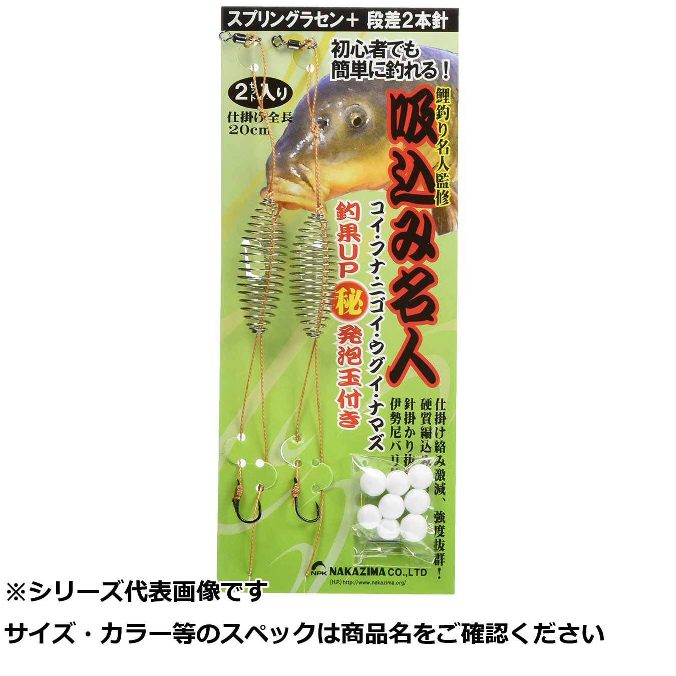 【 まとめ買い10個セット 】 NPK #2290 吸込ミ名人 L 12号 【 送料無料 】