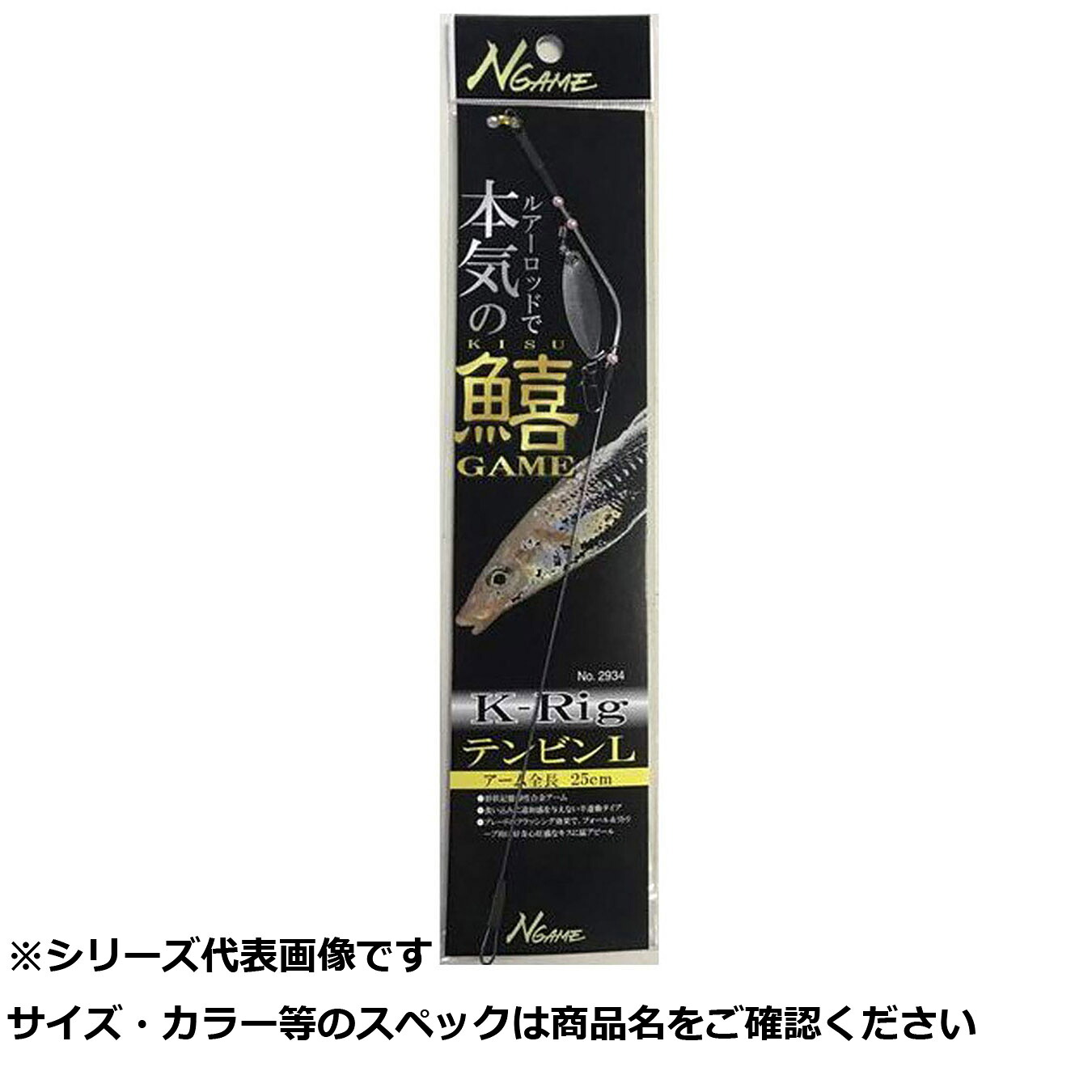 【 まとめ買い20個セット 】 NPK #2934 K-リグテンビン L 【 送料無料 】|日用品・釣具・文具のすぐる屋本舗