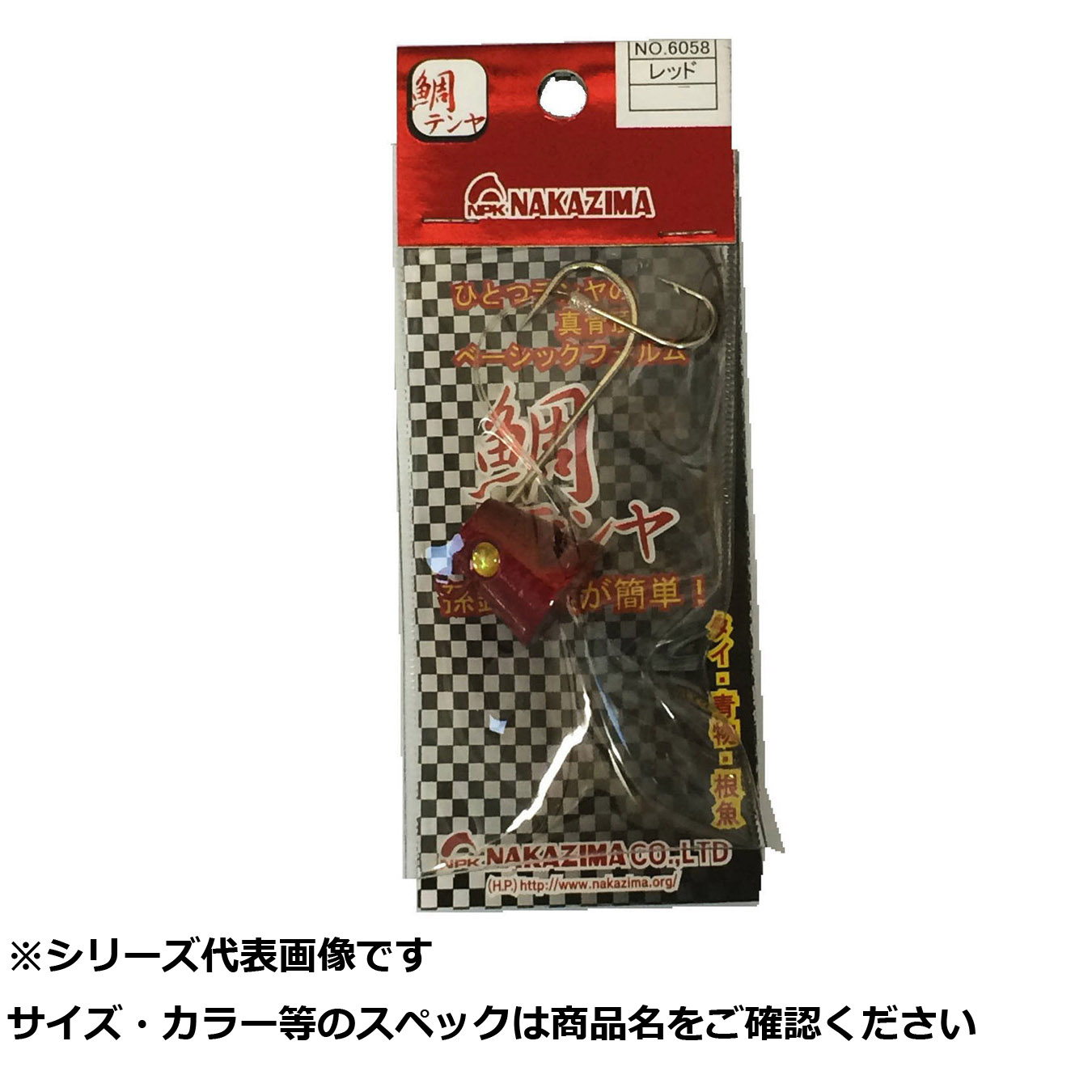 【 まとめ買い20個セット 】 NPK #6050 鯛テンヤ 5号 レッド 【 送料無料 】｜日用品・釣具・文具のすぐる屋本舗 7,868円