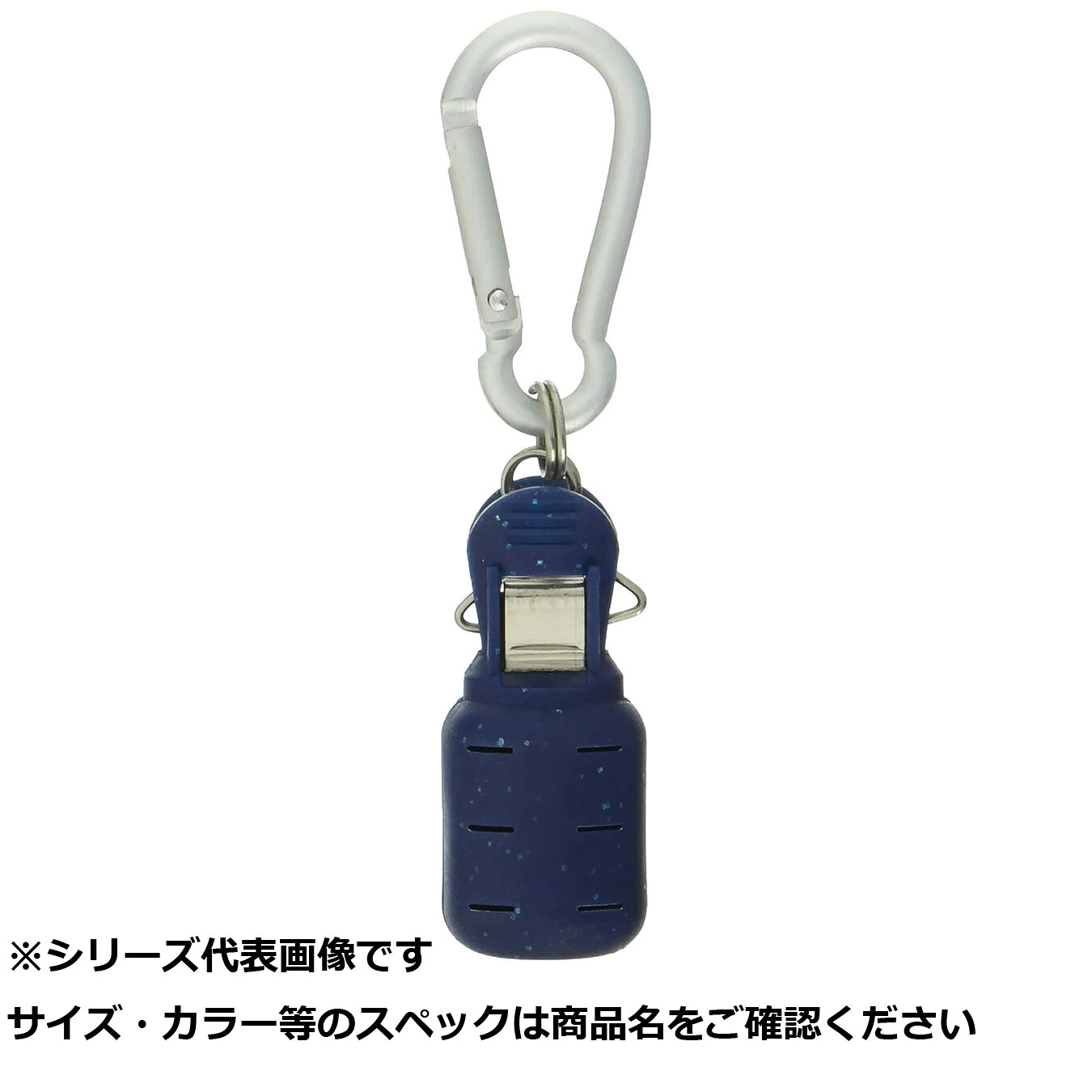 【 まとめ買い20個セット 】 NPK #6167 イカラビーナ M ネイビー 【 送料無料 】