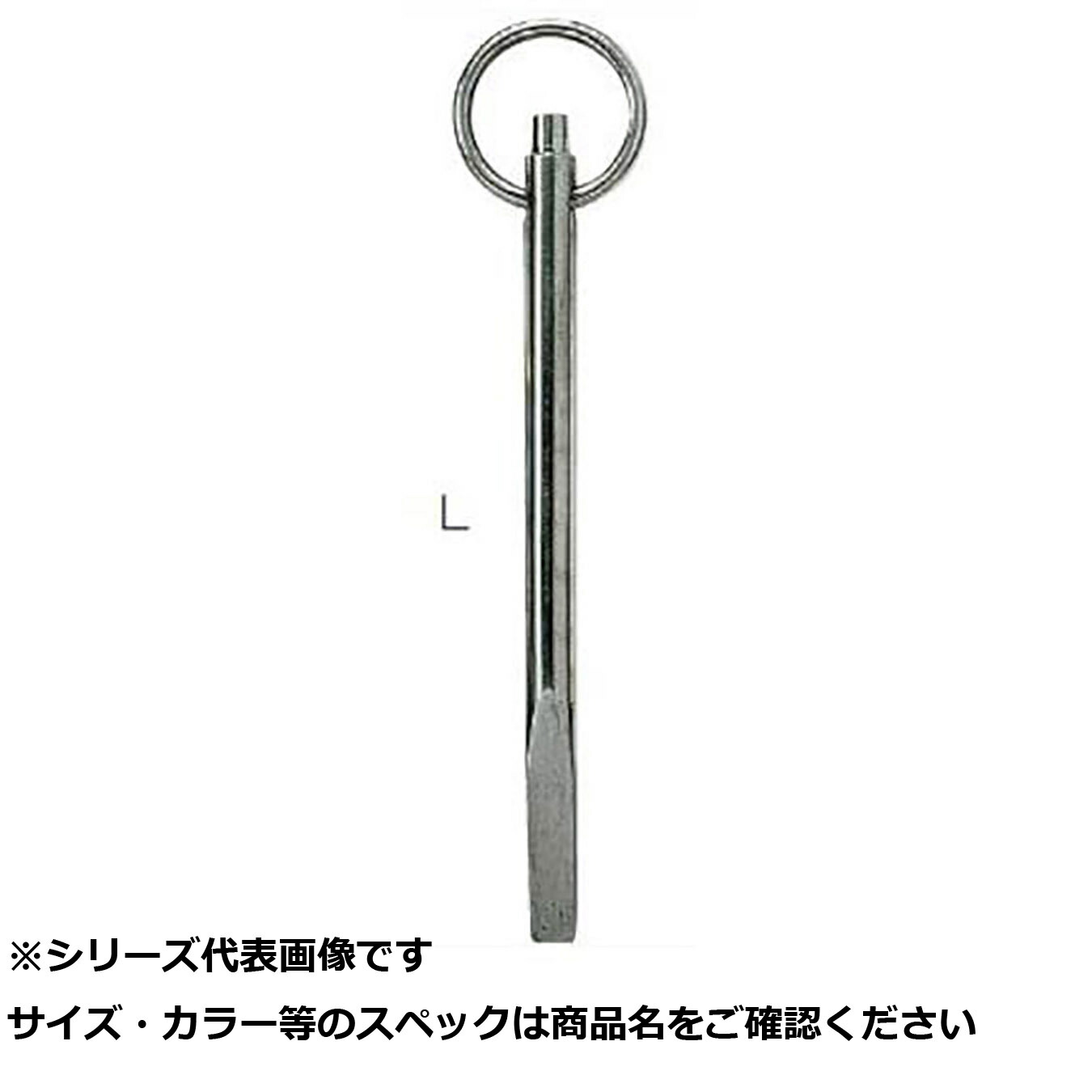 【 まとめ買い20個セット 】 NPK #8977 ステンハーケン L 13x200mm 【 送料無料 】