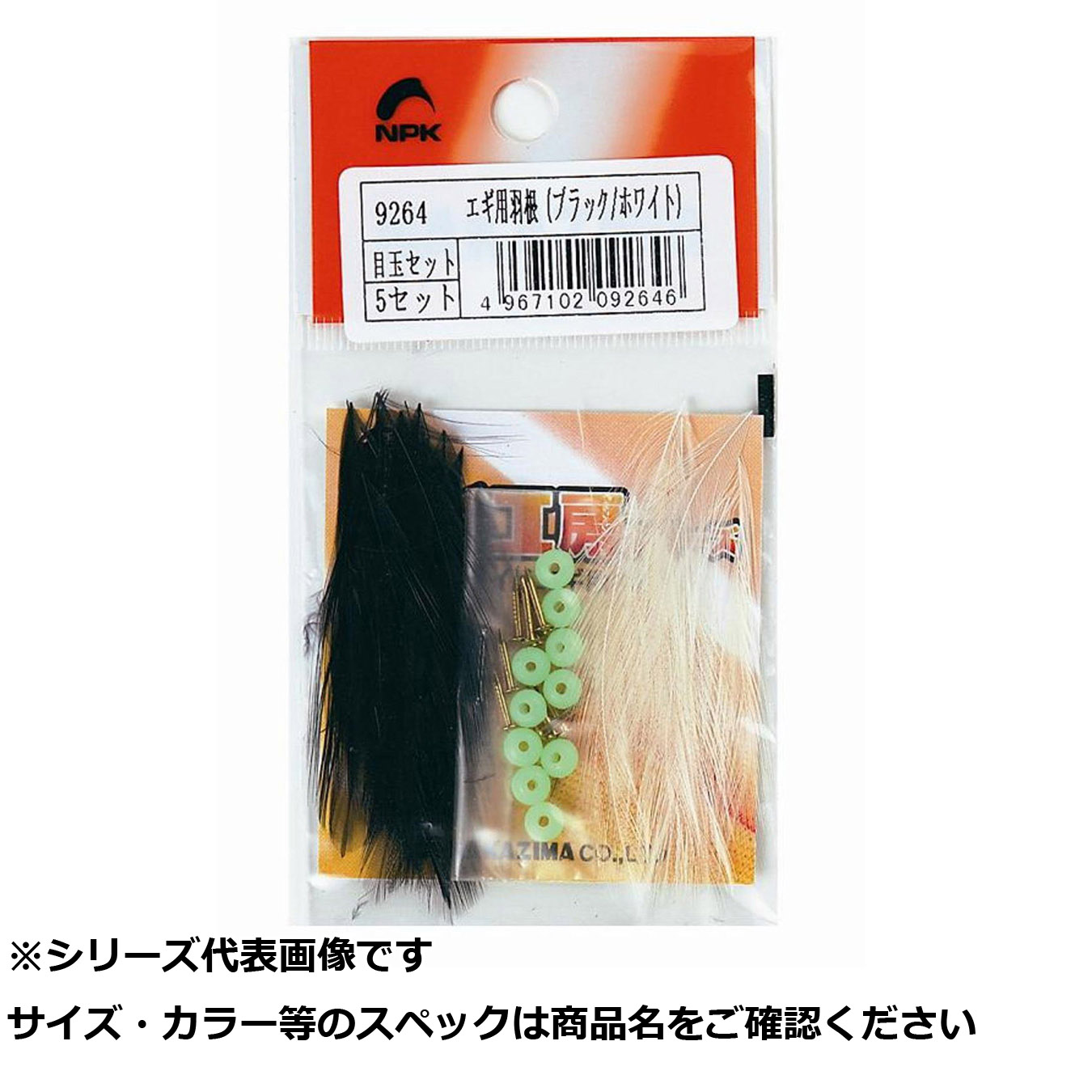 楽天市場】曳き型エギ 五島型 4.5号 ピンク 【曳型、曳きエギ
