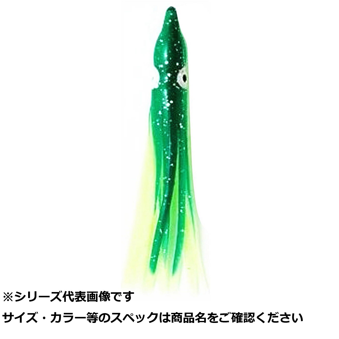 【 まとめ買い20個セット 】 NPK #9314 タコハチベイト 2.5号 GGY 【 送料無料 】