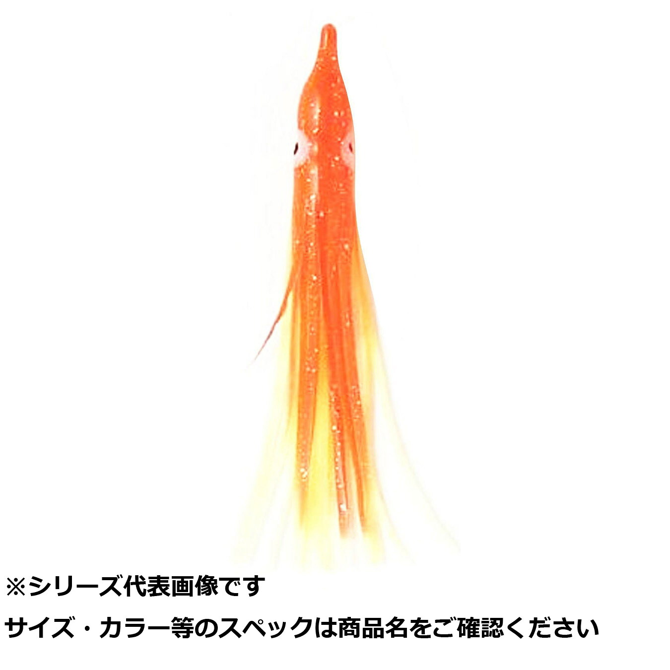 【 まとめ買い20個セット 】 NPK #9315 タコハチベイト 2.5号 GOY 【 送料無料 】