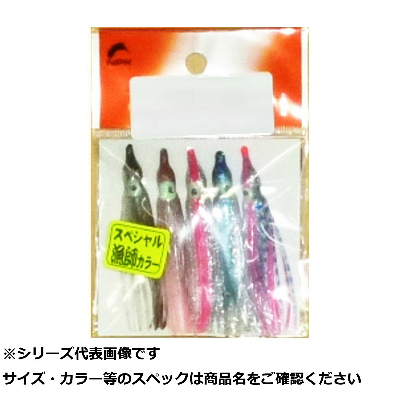 【 まとめ買い20個セット 】 NPK #9616 タコハチベイト 漁師カラー3.0アソート 【 送料無料 】|日用品・釣具・文具のすぐる屋本舗
