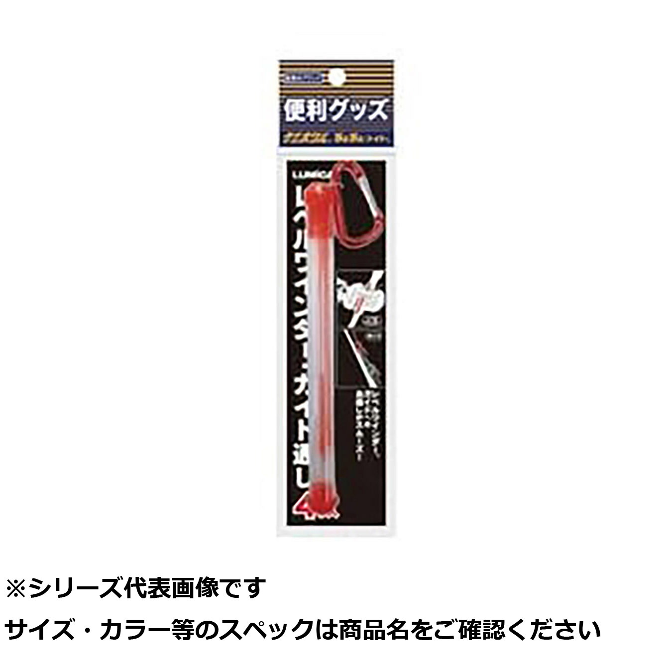 【 まとめ買い20個セット 】 ルミカ レベルワインダーガイド通シ オレンジ 【 送料無料 】