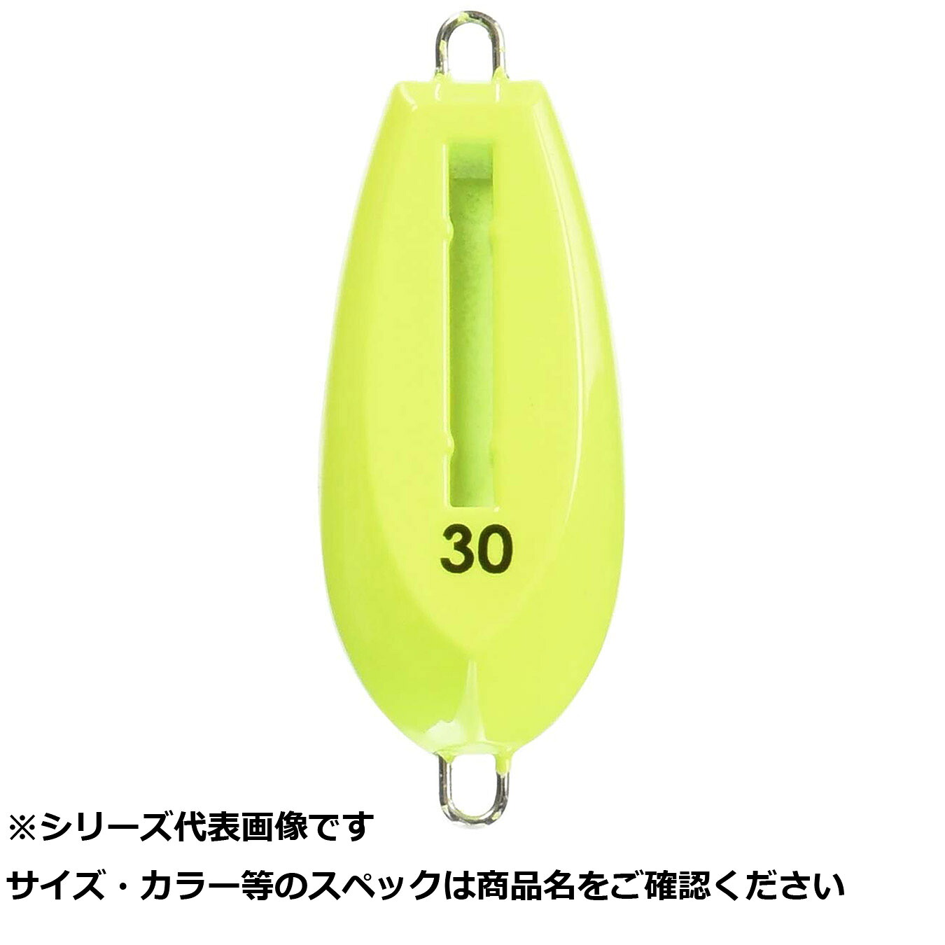 【 まとめ買い15個仕掛ける 】 ルミカ 光略カスタムシンカー 30号 ネオン黄色 【 貨物輸送無料 】