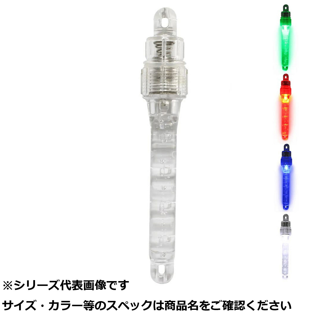 【 まとめ買い12個仕掛ける 】 ルミカ 水中集魚ともし火 小 輝泡-青 (1灯) 【 貨物輸送無料 】