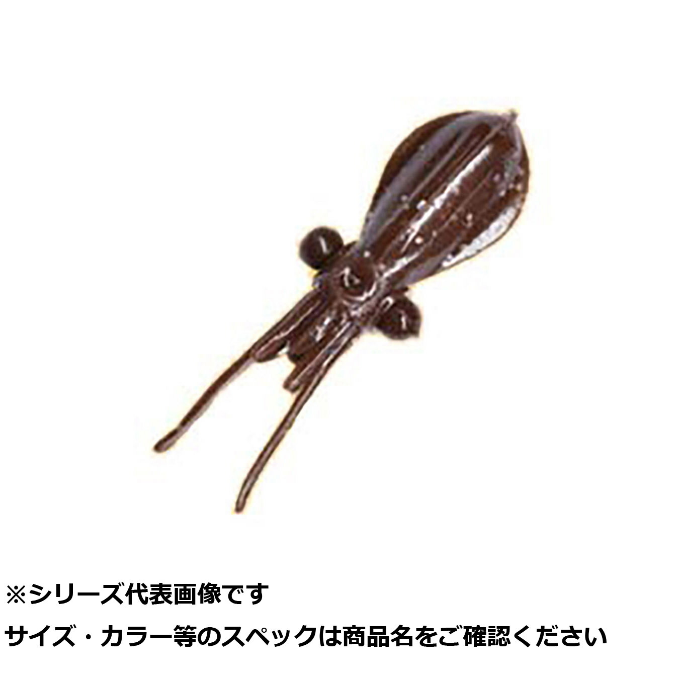 【 まとめ買い20個セット 】 ルミカ プニイカショックワン 沖漬ケ 【 送料無料 】