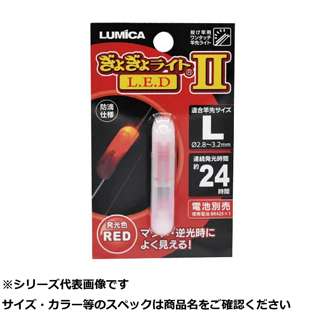 楽天市場】竿先ライト ぎょぎょライト LED 2 グリーン L A05412
