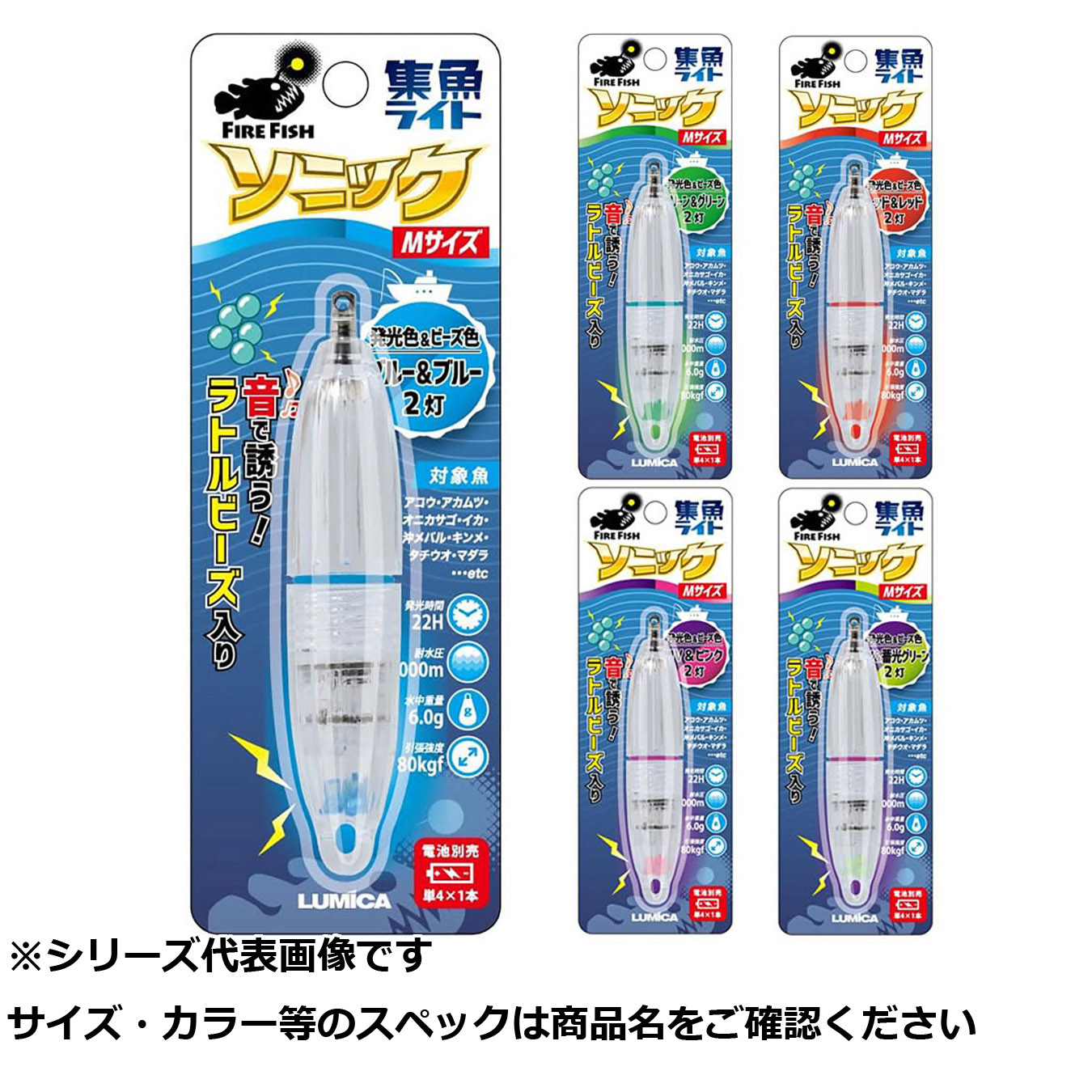 【 まとめ買い17個セット 】 ルミカ 水中ライトソニック M UV･ピンク 【 送料無料 】