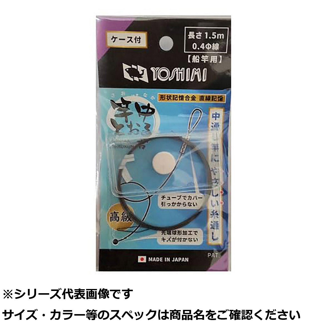 楽天市場】水曜どうでしょう 寝釣りロッド 80ML 釣り