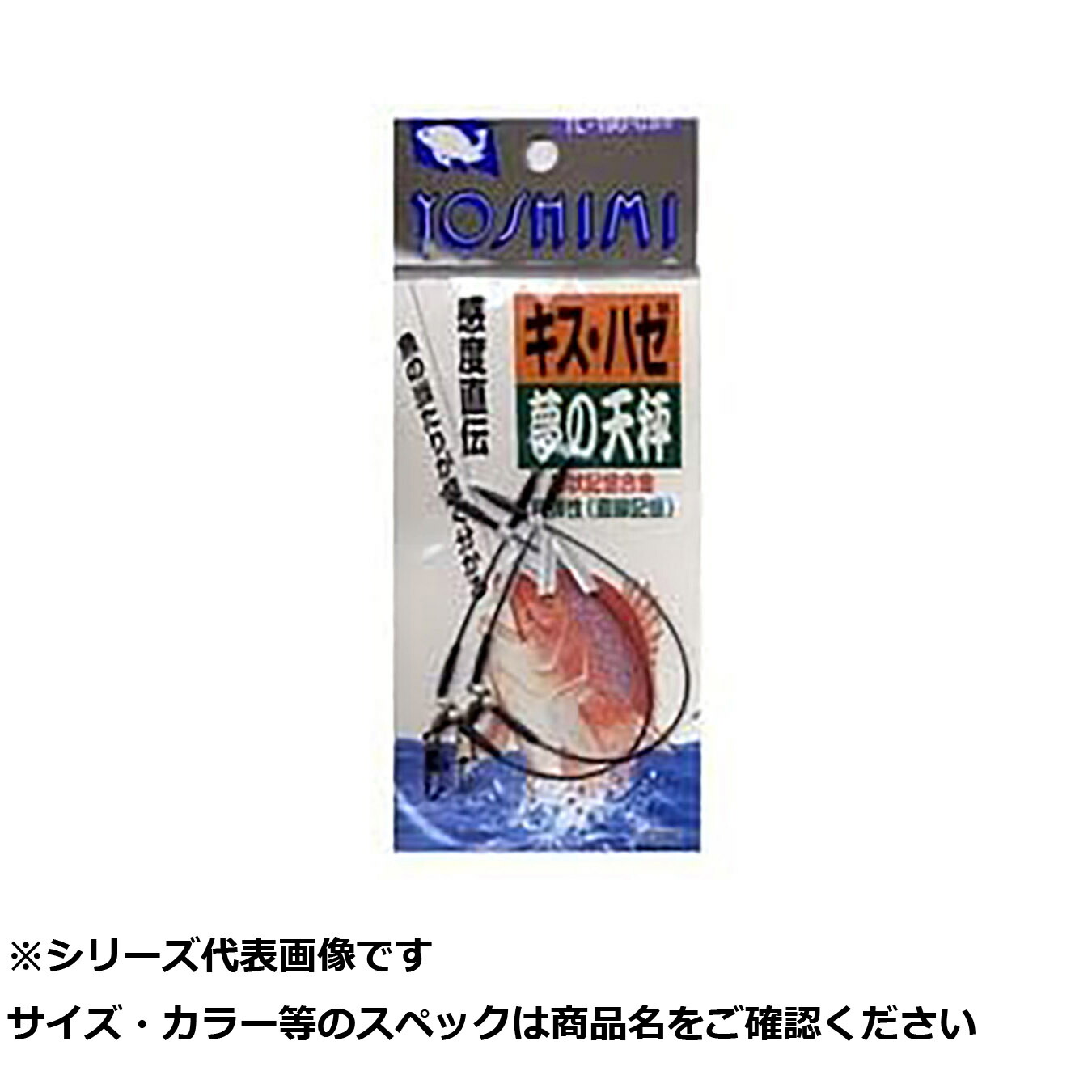 【 まとめ買い17個書き割り 】 吉見 夢ノ天平 TL-190-0.8 口付けハゼ用2P 【 貨物輸送無料 】