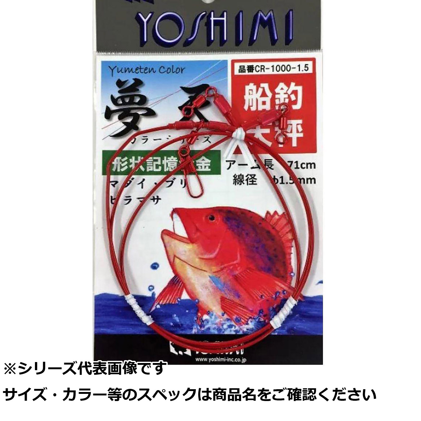 【 まとめ買い17個書き割り 】 吉見 夢ノ竿秤CR-1000-1.5 【 貨物輸送無料 】