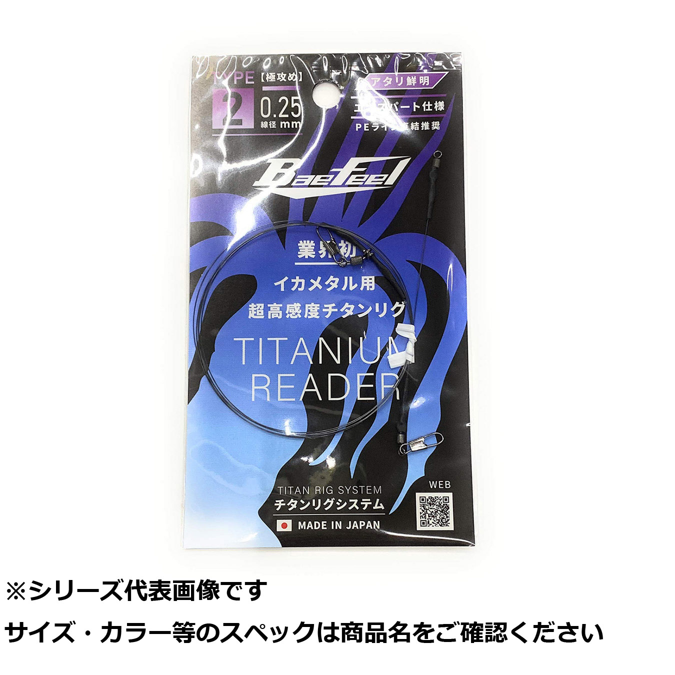 【 まとめ買い20個書き割り 】 吉見 BYチタンリグシステム イカメタルリグTRS1225 【 貨物輸送無料 】