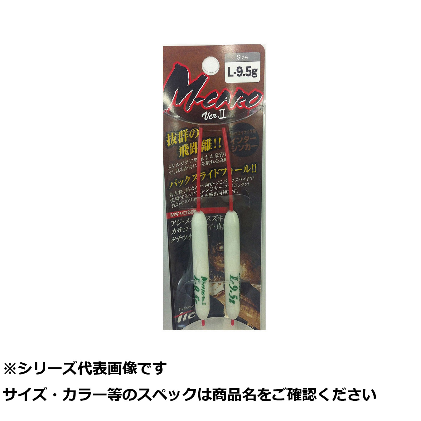 【 まとめ買い15個セット 】 TICT #2110 Mキャロ VER.2 L 9.5G 【 送料無料 】|日用品・釣具・文具のすぐる屋本舗