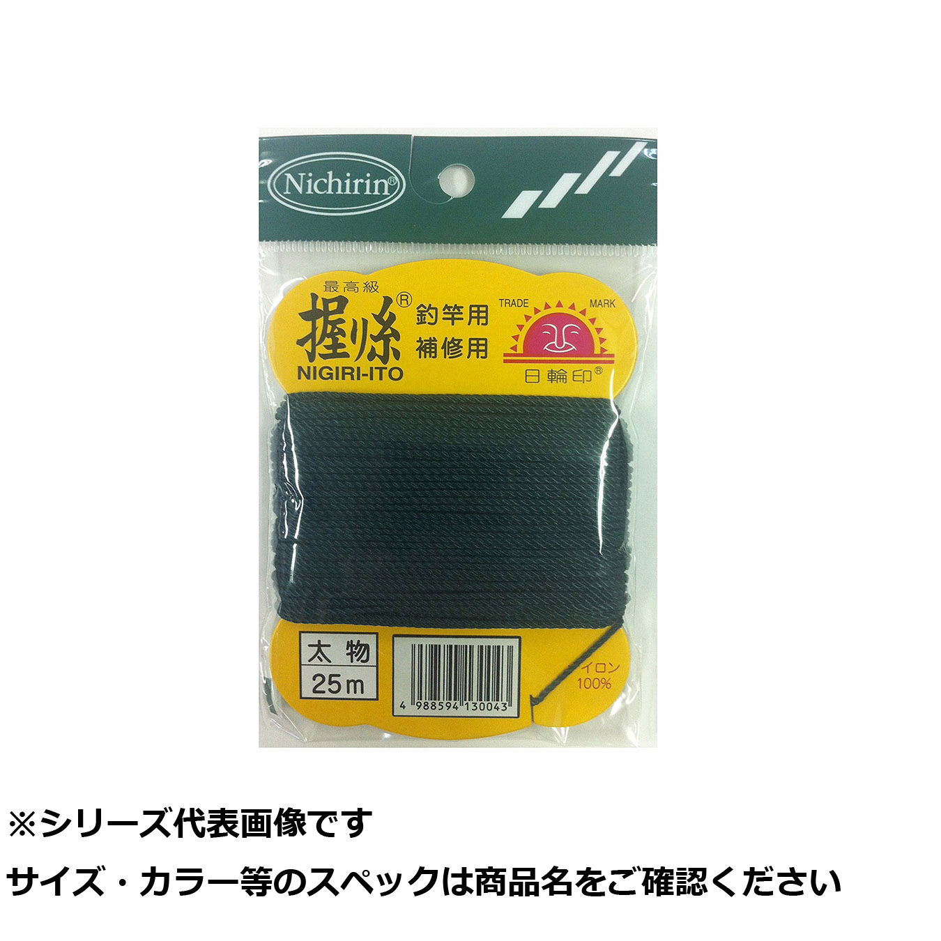 【 まとめ買い20個仕掛ける 】 お日さま 握リ糸 並色 緑 太物 【 貨物輸送無料 】